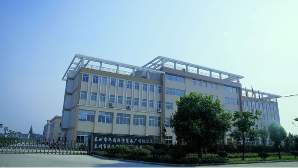 泰州市華通消防裝備廠有限公司液壓手動泵應(yīng)用案例